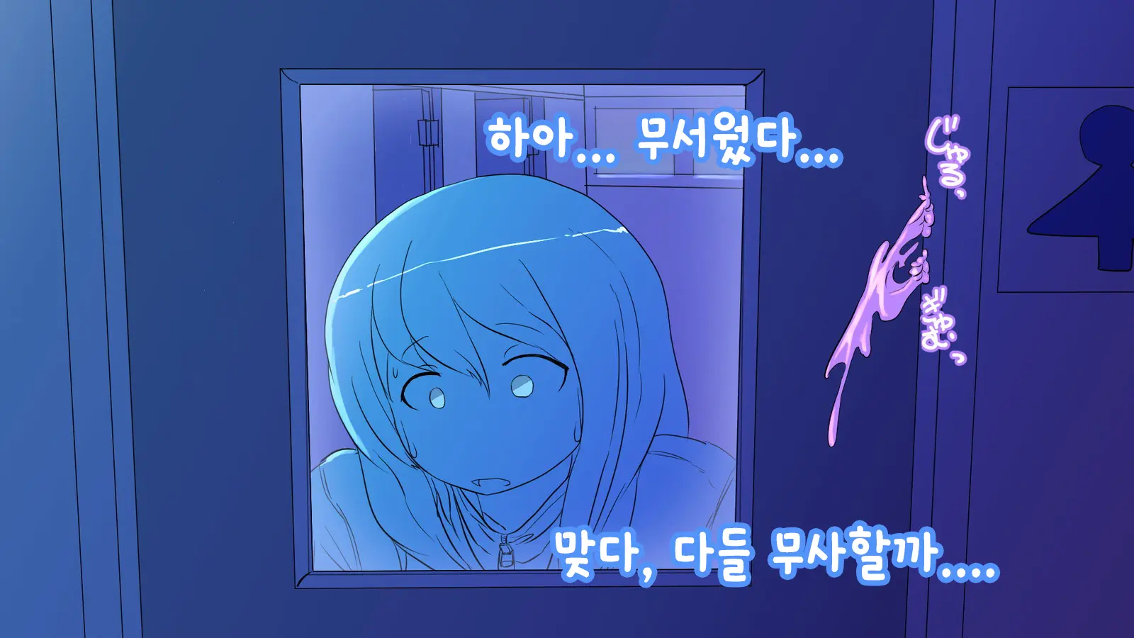Nigekitta To Omotta Onnanoko-Tachi